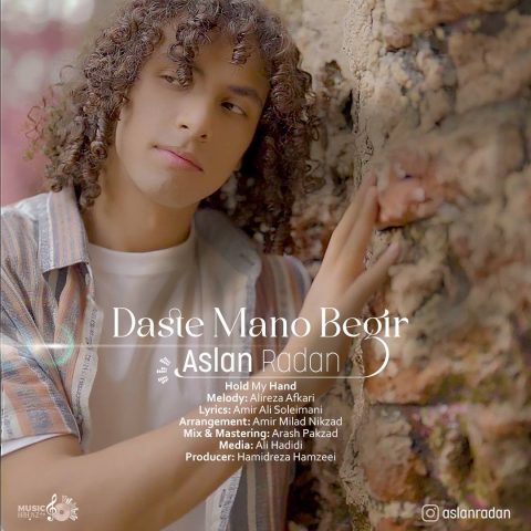 دانلود آهنگ اصلان رادان دست منو بگیر